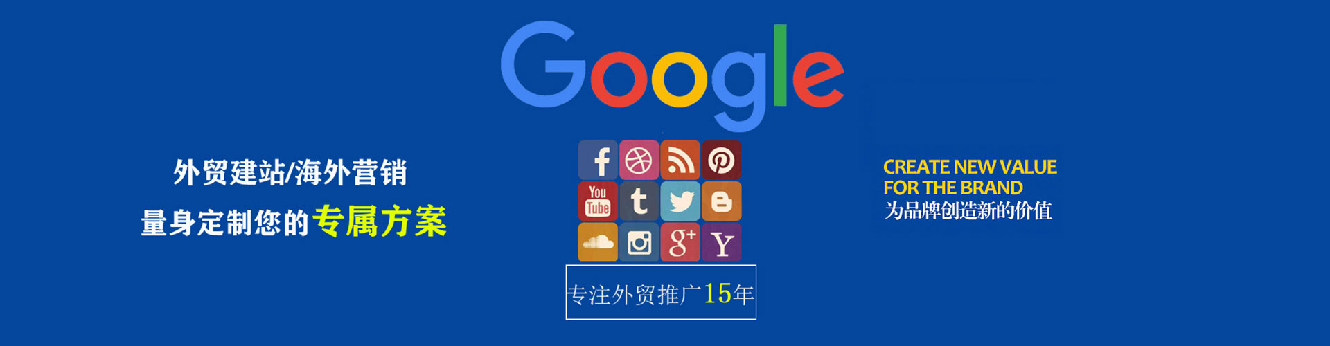 洞口百度信息流